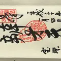 宝珠院の写真_289512