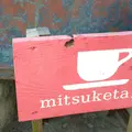 竹田市の写真_289673