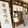 北斎茶房の写真_289711