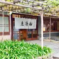 船橋屋の写真_289713