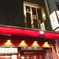 あんみつみはし 上野本店の写真_289715