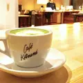 カフェ キツネ（CAFE KITSUNE）の写真_291162