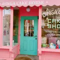 DINGA CAKEの写真_291426
