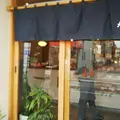 パン屋 カンロ 浦安店の写真_291720