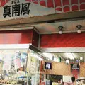 川越　大正ロマン通りの写真_291792