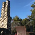韮山反射炉の写真_292984