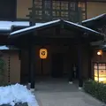 お宿 うち山の写真_293493