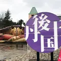 丹後王国 食のみやこの写真_293816