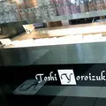 トシ ヨロイヅカ 六本木の写真_294658