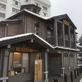 熱の湯の写真_295426