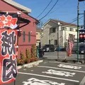 焼肉Dining景福苑の写真_295571