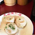 大山生煎店の写真_295868