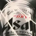アサヒビール（株） 名古屋工場工場見学係の写真_296254