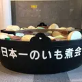 山形市役所 商工観光部山形市観光案内センターの写真_296635