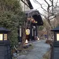 杜の湯 きらの里の写真_297847