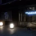 三井ガーデンホテル京都新町 別邸の写真_298558