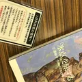 北海道大学の写真_299503