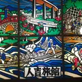 人吉旅館の写真_299710