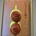 (株)阿部蒲鉾店 本店の写真_300598