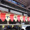 おやつとやまねこの写真_300860