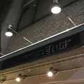 すいば 六角富小路店の写真_300899