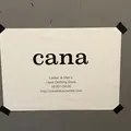 canaの写真_301278