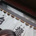 白龍の写真_302301