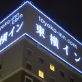 東横INN盛岡駅前の写真_302321