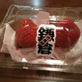 鎌倉の写真_302999