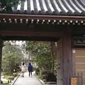 報国寺（竹寺）の写真_303037