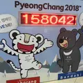 金浦国際空港（Gimpo International Airport）の写真_304338