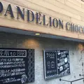 ダンデライオン・チョコレート鎌倉店の写真_305089