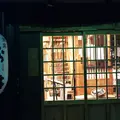 和彩 八倉の写真_305097