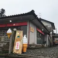 茶房すいとぴぃの写真_305832