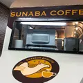 すなば珈琲 鳥取砂丘コナン空港店の写真_307431