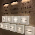 HIBIYA CENTRAL MARKET（ヒビヤ セントラル マーケット）の写真_307833
