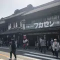 蔵造りの町並みの写真_308264