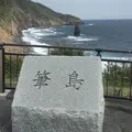 筆島の写真_308341