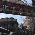 宝山寺の写真_308497