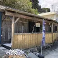 河津茶屋 かわちゃの写真_308749
