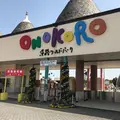 淡路ワールドパークONOKOROの写真_310561