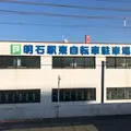 JR西明石駅の写真_311971