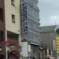 足利タウンホテルの写真_312013