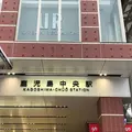 ＪＲ鹿児島中央駅の写真_312026