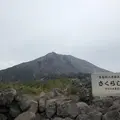桜島の写真_312032