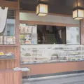 山長 亀戸本店の写真_313152