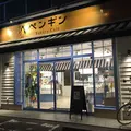 ペンギン ベーカリーカフェ 山鼻店の写真_313612