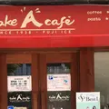 テイクエーカフェの写真_314417