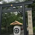 松陰神社の写真_314749