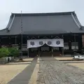 高田本山専修寺の写真_315983